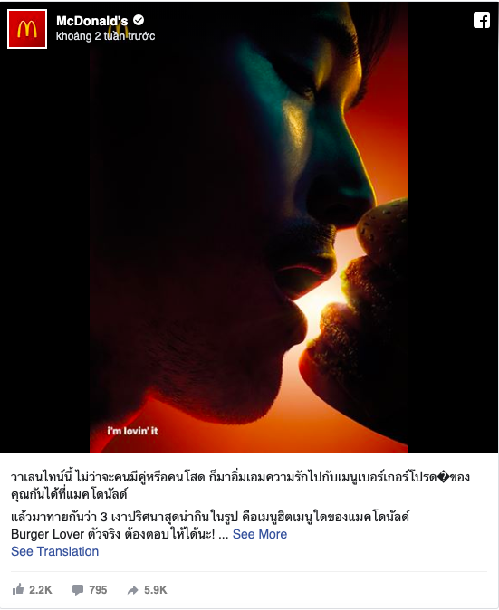 Đăng ảnh quảng cáo sản phẩm mới, McDonald’s Thái Lan cho cộng đồng mạng ăn “cú lừa” chỉ với một chi tiết đỉnh cao này - Ảnh 1.