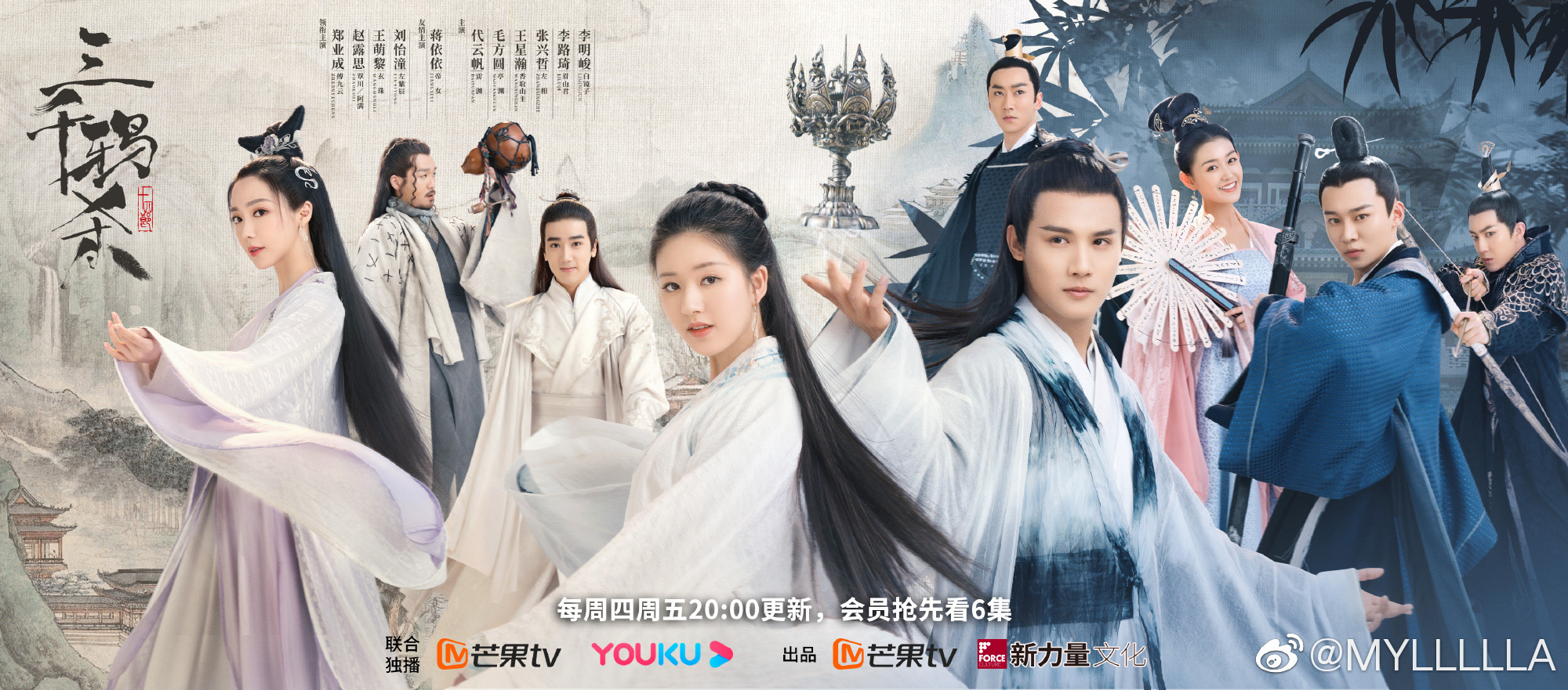 Dân tình khóc thét vì màn tráo đổi gương mặt như phim kinh dị của Tam Thiên Nha Sát - Ảnh 9. Dân tình khóc thét vì màn tráo đổi gương mặt như phim kinh dị của Tam Thiên Nha Sát - Ảnh 9.