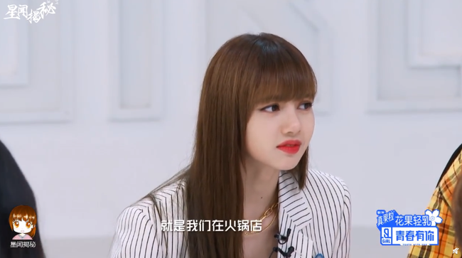 1001 sắc thái của Lisa (BLACKPINK) khi làm giám khảo: Dễ thương đúng lúc, nghiêm khắc đúng chỗ - Ảnh 5.