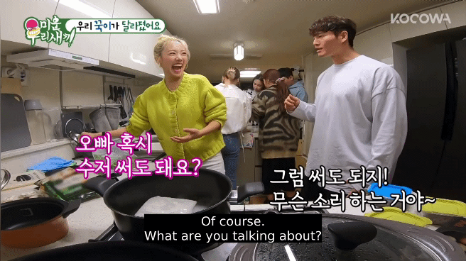 Hổ Kim Jong Kook biến thành con người khác hoàn toàn khi được Apink đến thăm nhà? - Ảnh 4. Hổ Kim Jong Kook biến thành con người khác hoàn toàn khi được Apink đến thăm nhà? - Ảnh 4.