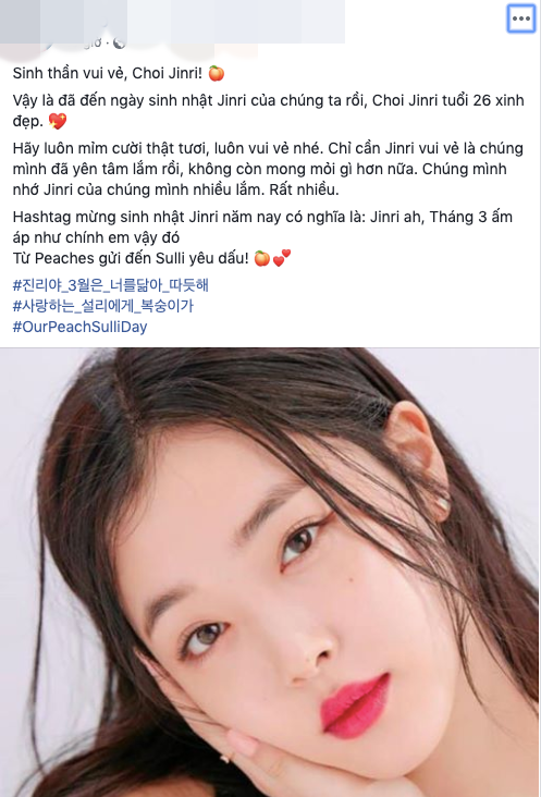 Lời chúc sinh nhật Sulli lên top trend thế giới, fan nghẹn ngào: Jinri à, tháng 3 ấm áp như em vậy đó - Ảnh 7.