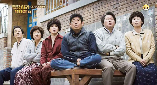 Tường thành Reply 1988: Kết thúc 5 năm rồi vẫn đứng top phim được xem nhiều nhất trên Netflix - Ảnh 5.