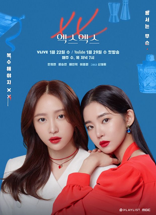 3 chị đẹp idol Hàn lên đời trên màn ảnh 2020: Kwon Nara đại náo Tầng Lớp Itaewon, phim bách hợp của Hani đạt view khủng - Ảnh 6.