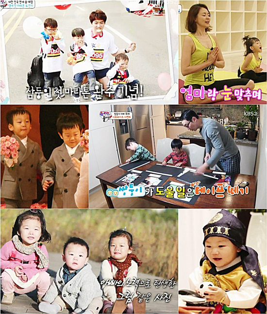 Running Man, Weekly Idol, Radio Star... loạt show thực tế đỉnh cao Hàn Quốc để cày sạch trong mùa dịch! - Ảnh 23.