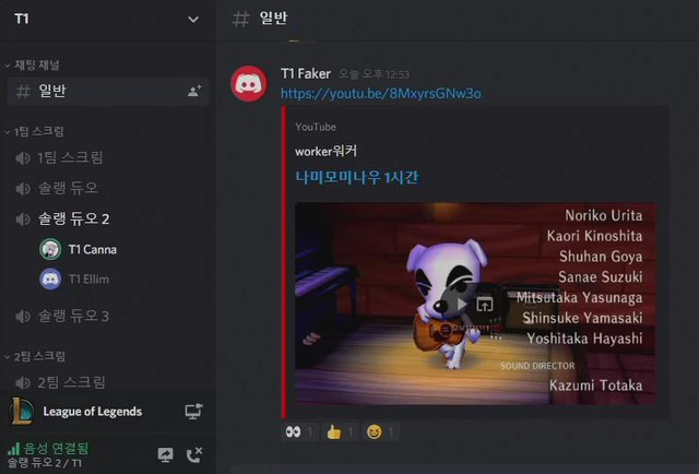 LMHT: Vô tình để lộ gu âm nhạc của Faker trên livestream, fan Việt không ai thẩm nổi quá 3 phút - Ảnh 2.