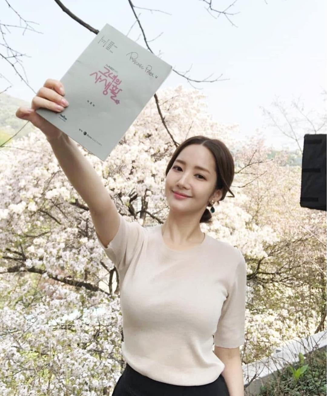 Lên đồ đỉnh cao phải như Park Min Young: Diện toàn đồ kín mà vẫn khéo khoe body chuẩn từng milimet mới tài - Ảnh 5.