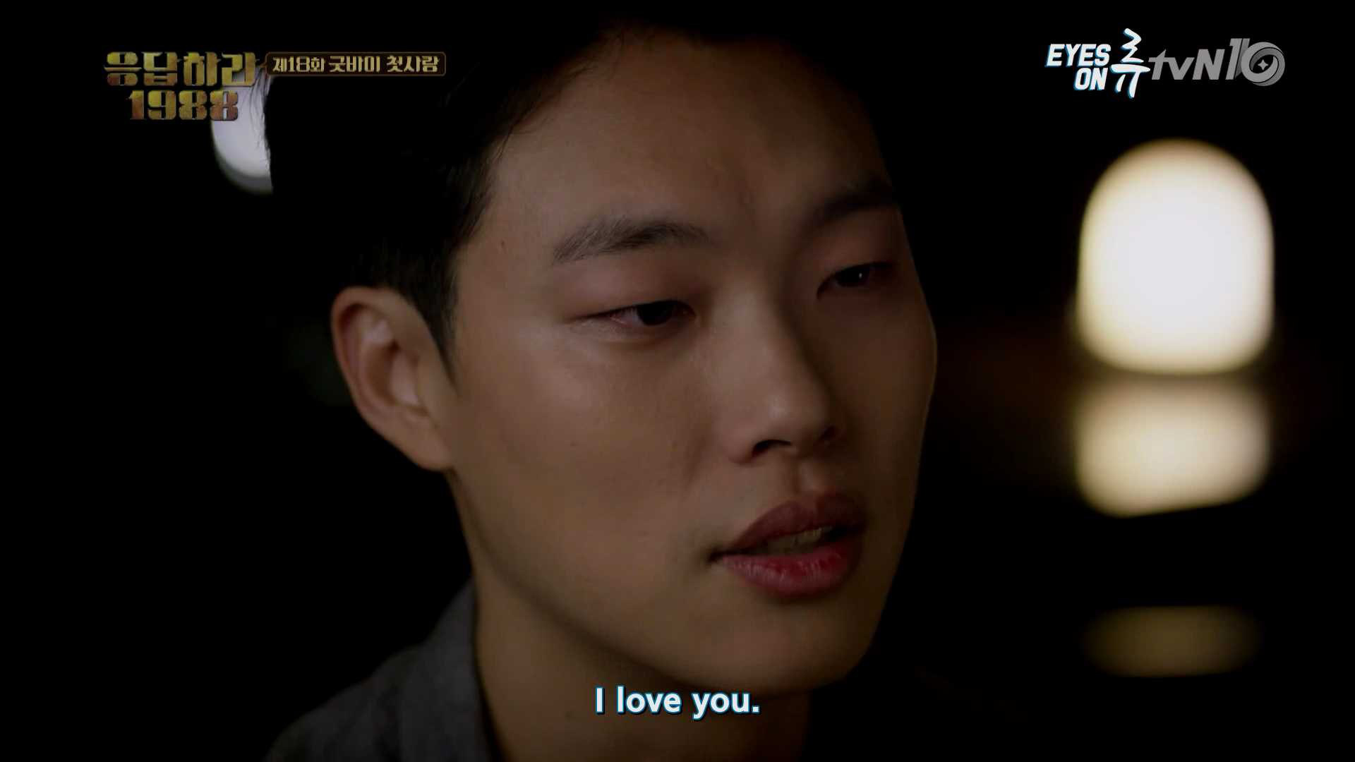 5 cảnh huyền thoại của REPLY 1988: Hết cười sảng vì Duk Sun trát phấn như ma đến ám ảnh vì tiếng khóc của ông bố quốc dân Sung Dong Il - Ảnh 8. 5 cảnh huyền thoại của REPLY 1988: Hết cười sảng vì Duk Sun trát phấn như ma đến ám ảnh vì tiếng khóc của ông bố quốc dân Sung Dong Il - Ảnh 8.