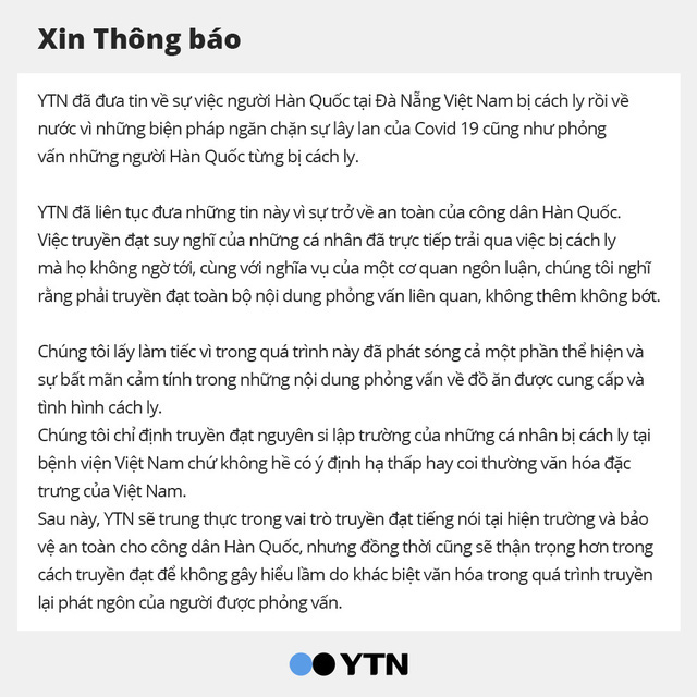 Nhà đài Hàn Quốc chính thức lên tiếng về vụ 20 du khách chê bánh mỳ Việt Nam: Chúng tôi chỉ định truyền đạt nguyên xi lập trường của những cá nhân bị cách ly... - Ảnh 2.