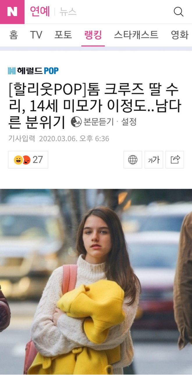 Công chúa nhà Tom Cruise lại lên thẳng top Naver, được báo Hàn khen nhan sắc hưởng trọn vẹn nét đẹp từ bố mẹ quyền lực - Ảnh 3.