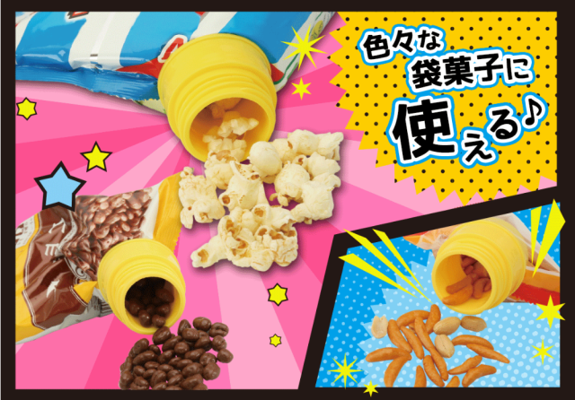 Bốc tay là xưa rồi, giờ xu hướng ăn snack mới của người Nhật phải là… cầm lên uống: Tất cả đều nhờ dụng cụ thần kỳ này! - Ảnh 13.