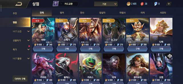 Bảng ngọc chuẩn cho quillen đi rừng  Hướng Dẫn Game24hVN