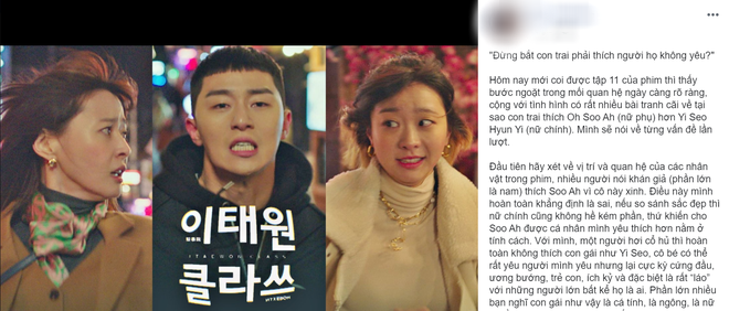 Netizen thi nhau chọn bạn gái dùm Park Seo Joon vì Yi Seo thua thiệt từ tính cách đến ngoại hình ở Tầng Lớp Itaewon? - Ảnh 1.
