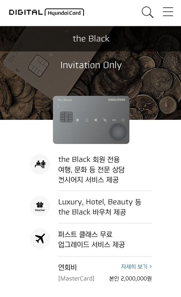 Muốn biết BTS giàu thế nào, nhìn vào thẻ đen đang gây bão MXH của Jin là rõ: Chỉ dành cho top 0,05% người nổi tiếng? - Ảnh 8.