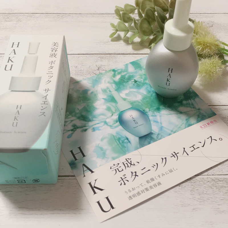 4 loại serum được phụ nữ Nhật tôn vinh là tinh hoa trị thâm nám, trong đó có một loại giá chỉ hơn 200k cực kỳ quen mặt - Ảnh 2.