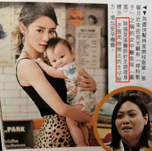 V&igrave; phốt g&igrave; của t&igrave;nh cũ m&agrave; thiếu gia L&acirc;m Phong &aacute;m ảnh đến mức kh&ocirc;ng cho vợ người mẫu sở hữu chung tổ ấm trăm tỷ? - Ảnh 4.