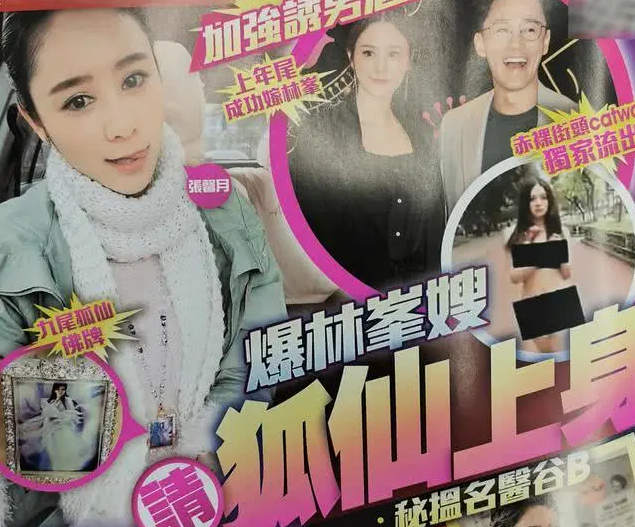 V&igrave; phốt g&igrave; của t&igrave;nh cũ m&agrave; thiếu gia L&acirc;m Phong &aacute;m ảnh đến mức kh&ocirc;ng cho vợ người mẫu sở hữu chung tổ ấm trăm tỷ? - Ảnh 3.