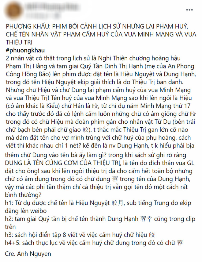 Trước lùm xùm với diễn viên, Phượng Khấu từng 7 lần điêu đứng vì loạt phốt lớn bé: Hết đạo nhái trang phục đến sai sử, vạ miệng - Ảnh 11.