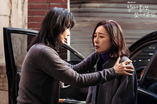 Trời Đẹp Em Sẽ Đến của Park Min Young ngập twist về bạo lực gia đình: Nạn nhân bạo hành không chịu li hôn là nguồn cơn mọi bất hạnh? - Ảnh 1.
