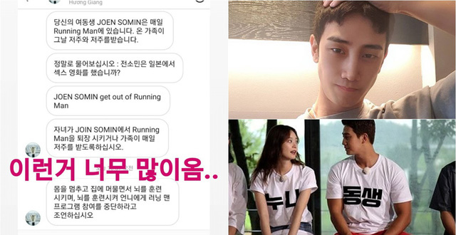 Netizen Hàn bênh vực khi Jeon So Min bị anti fan xúc phạm: “Không có cô ấy thì Running Man đóng máy lâu rồi!” - Ảnh 5.
