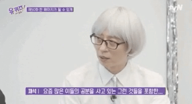 Yoo Jae Suk công khai nói về bê bối Phòng chat thứ N trên truyền hình, lần đầu MC quốc dân có thái độ gắt thế này - Ảnh 4.