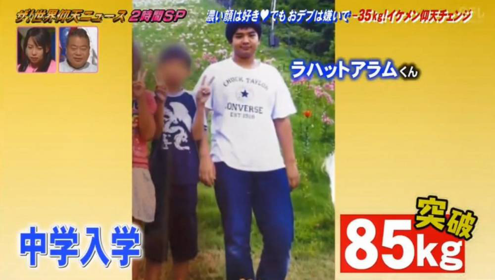 Từ 105kg xuống 70kg, chàng béo Nhật Bản chia sẻ bí quyết giảm cân sau lời từ chối phũ phàng của crush - Ảnh 3.