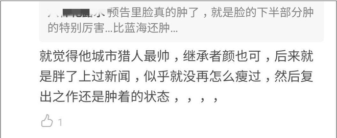 Quân Vương Bất Diệt vừa lên sóng tập 1, netizen xứ Trung đã than phiền vì Lee Min Ho có vẻ đang... thừa cân - Ảnh 7.