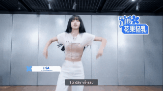 Lạp lão sư Lisa dạy nhảy nhạc EXO bao ngầu, đến 1 ngày cover vũ đạo boygroup Kpop hoàn chỉnh chắc hội dân tình xịt máu mũi mất thôi! - Ảnh 3.