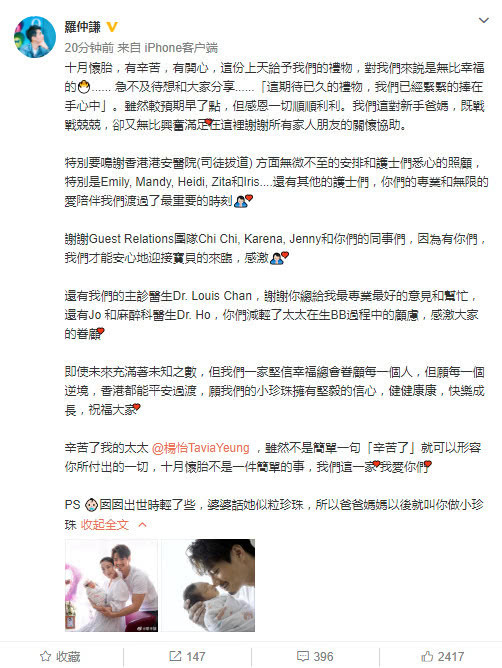 Thị hậu TVB Dương Di hạ sinh con g&aacute;i đầu l&ograve;ng ở tuổi 41 - Ảnh 1.