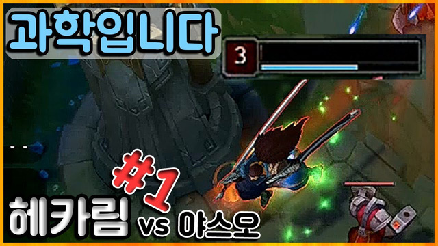 Việt Nam gọi Yasuo là Đấng, vậy biệt danh của Đấng ở server Bắc Mỹ, Hàn Quốc và Trung Quốc là gì? - Ảnh 5.