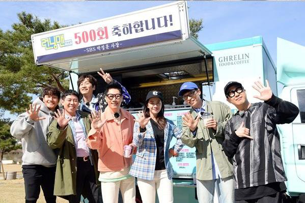 Ít đi show ngoài nhưng BTS từng tham gia vào một tập quan trọng của Running Man! - Ảnh 2.