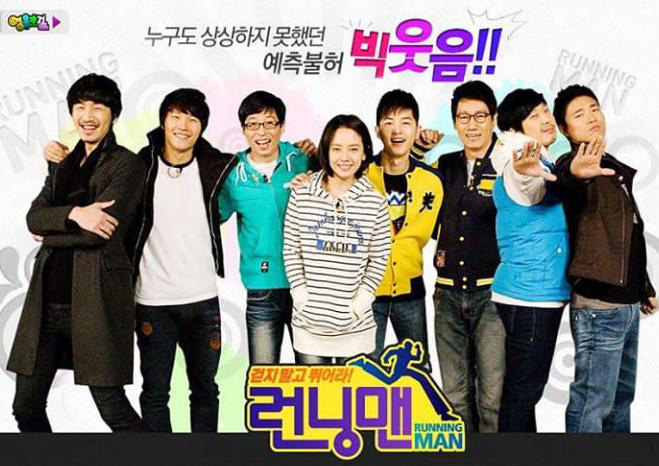 Ít đi show ngoài nhưng BTS từng tham gia vào một tập quan trọng của Running Man! - Ảnh 5.