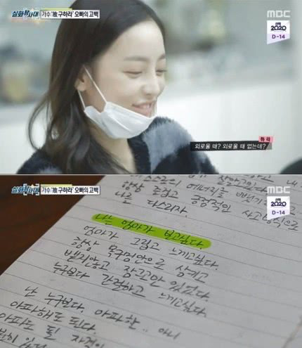 Anh trai Goo Hara lên truyền hình kể tường tận vụ tranh chấp với mẹ ruột tại tang lễ, bố uất hận vợ cũ muốn hút máu con gái - Ảnh 4.