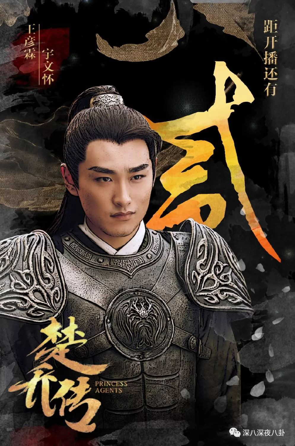 7 nhân vật phản diện bị khán giả xanh lá muôn đời ở phim cổ trang Hoa ngữ: Huyền thoại Dung Ma Ma vẫn chưa là gì so với lớp trẻ - Ảnh 11. 7 nhân vật phản diện bị khán giả xanh lá muôn đời ở phim cổ trang Hoa ngữ: Huyền thoại Dung Ma Ma vẫn chưa là gì so với lớp trẻ - Ảnh 11.