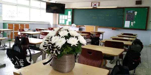 Vụ nam sinh Hàn Quốc nhảy lầu vì bị thầy giáo bêu riếu giữa lớp, hiệu trưởng THPT Anhxtanh bày tỏ: Sai phạm nghiêm trọng cả về đạo đức và giáo dục - Ảnh 2.