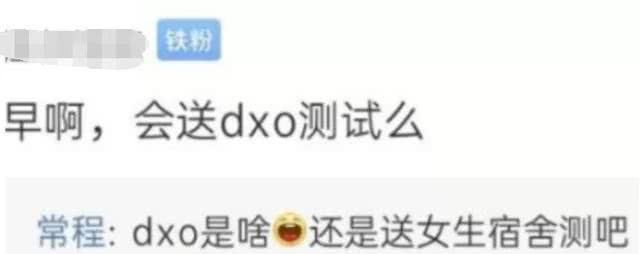 Dân mạng Trung Quốc ném đá sếp Xiaomi thậm tệ vì khuyên mua smartphone để... chụp lén ký túc xá nữ - Ảnh 3.