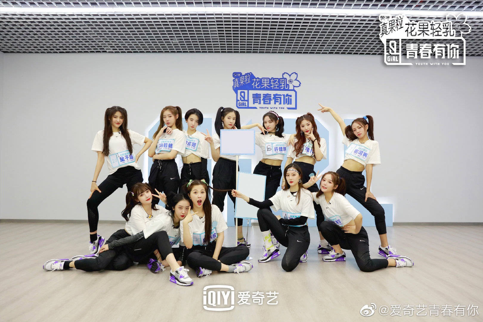 Đi t&igrave;m biệt đội Avengers của &ldquo;Thanh Xu&acirc;n C&oacute; Bạn 2&rdquo;: Team của Ngu Thư H&acirc;n quy tụ to&agrave;n nh&acirc;n tố nổi bật - Ảnh 2.