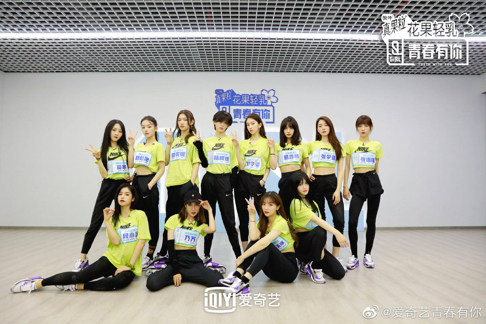 Đi t&igrave;m biệt đội Avengers của &ldquo;Thanh Xu&acirc;n C&oacute; Bạn 2&rdquo;: Team của Ngu Thư H&acirc;n quy tụ to&agrave;n nh&acirc;n tố nổi bật - Ảnh 4.