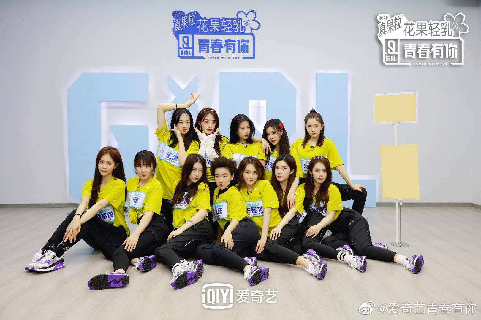 Đi t&igrave;m biệt đội Avengers của &ldquo;Thanh Xu&acirc;n C&oacute; Bạn 2&rdquo;: Team của Ngu Thư H&acirc;n quy tụ to&agrave;n nh&acirc;n tố nổi bật - Ảnh 5.