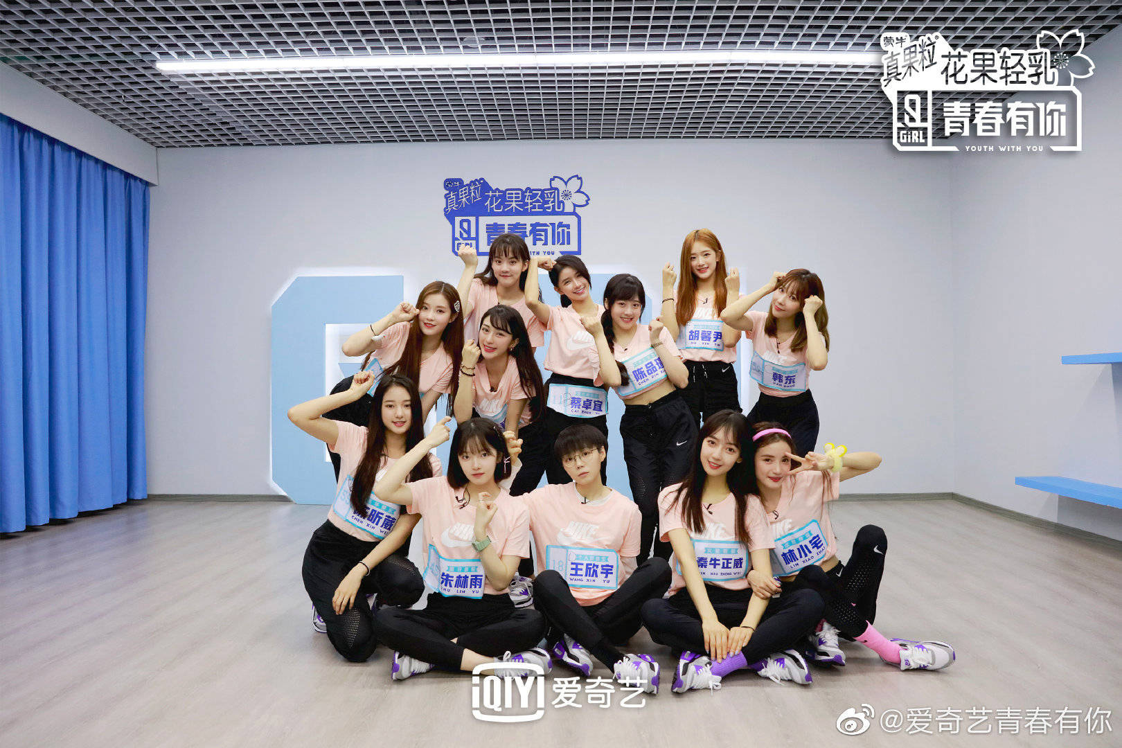 Đi t&igrave;m biệt đội Avengers của &ldquo;Thanh Xu&acirc;n C&oacute; Bạn 2&rdquo;: Team của Ngu Thư H&acirc;n quy tụ to&agrave;n nh&acirc;n tố nổi bật - Ảnh 6.