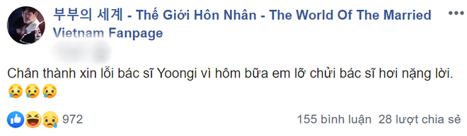 Netizen thi nhau trở mặt sau màn tự tử của Sun Woo (Thế Giới Hôn Nhân): Rối rít xin lỗi Yoon Ki, thuyền bà cả - soái ca lại căng buồm - Ảnh 6.