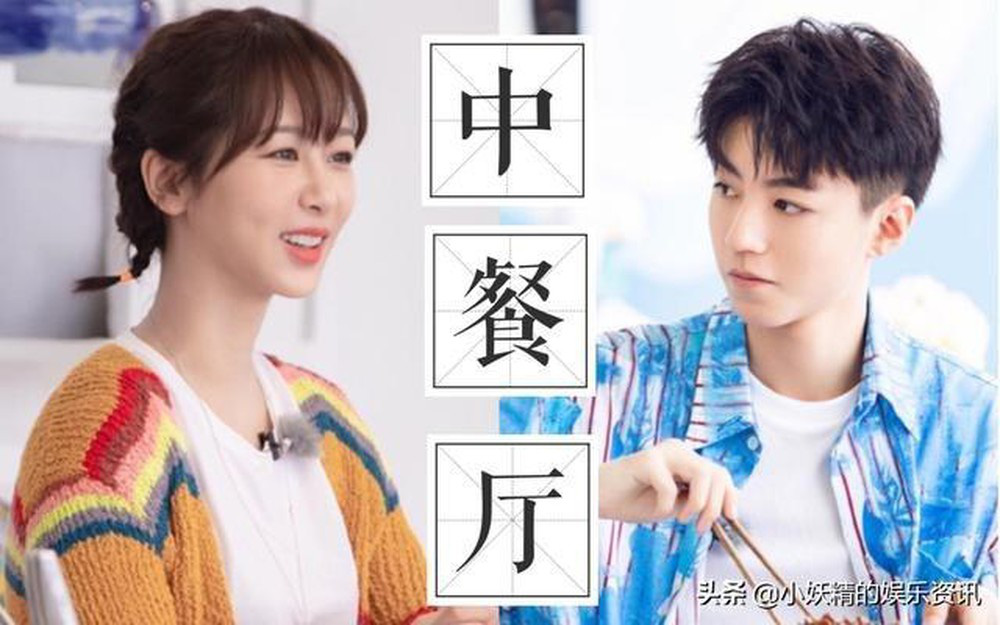 Dương Tử - thế lực mới trong làng thị phi: Từ cô
gái đáng thương bị Địch Lệ Nhiệt Ba cướp giải, người đẹp EQ thấp rồi chuyện nhập nhằng tình ái với
Hoắc Kiến Hoa? - Ảnh 11. Dương Tử - thế lực mới trong
làng thị phi: Từ cô gái đáng thương bị Địch Lệ Nhiệt Ba cướp giải, người đẹp EQ thấp rồi chuyện nhập
nhằng tình ái với Hoắc Kiến Hoa? - Ảnh 11.