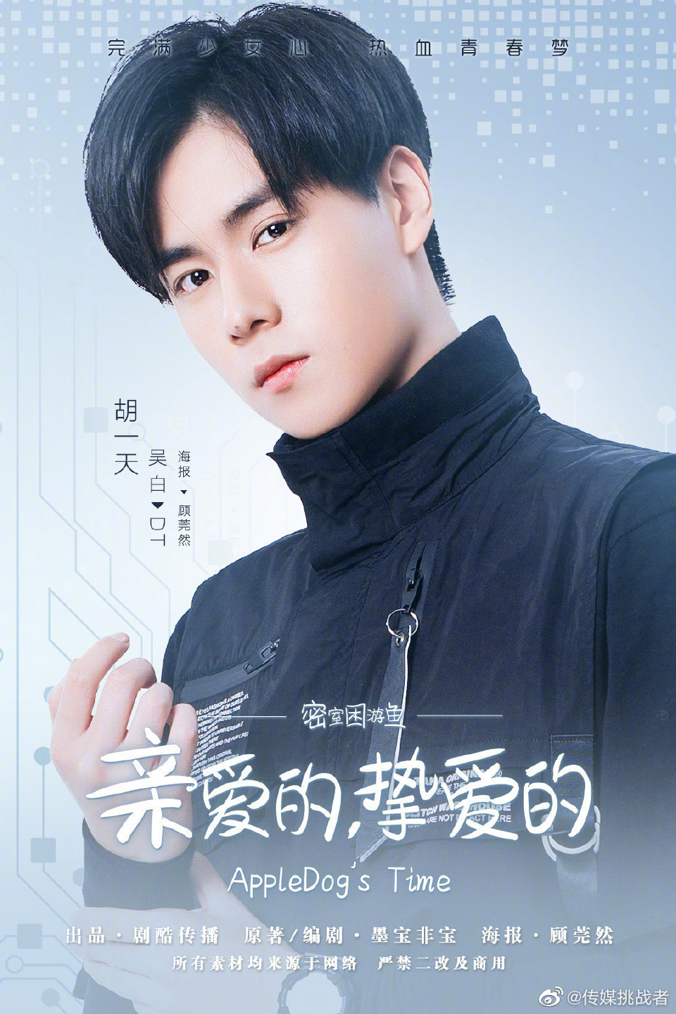 C&aacute; Mực Hầm Mật 2 vừa khoe ảnh khai m&aacute;y, netizen đ&atilde; vội ch&ecirc; nữ ch&iacute;nh qu&aacute; trẻ để Hồ Nhất Thi&ecirc;n l&aacute;i m&aacute;y bay - Ảnh 2.