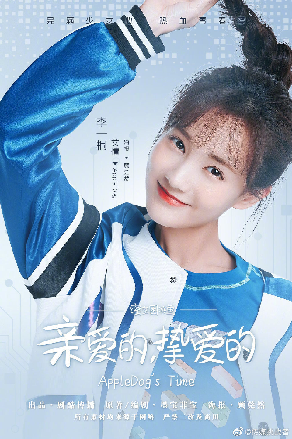 C&aacute; Mực Hầm Mật 2 vừa khoe ảnh khai m&aacute;y, netizen đ&atilde; vội ch&ecirc; nữ ch&iacute;nh qu&aacute; trẻ để Hồ Nhất Thi&ecirc;n l&aacute;i m&aacute;y bay - Ảnh 3.