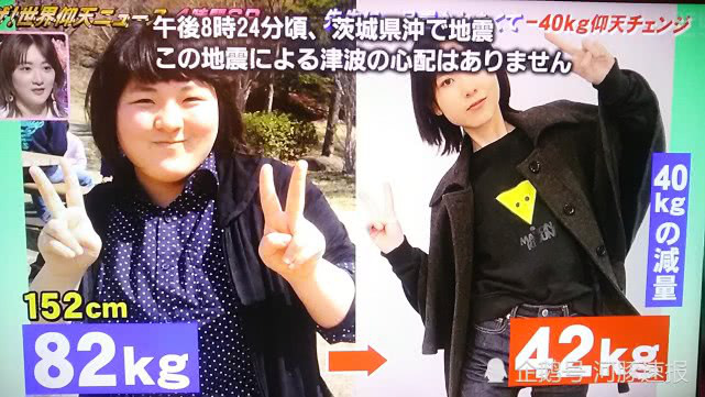 Cô nàng Nhật Bản giảm một lèo 40kg để tỏ tình với thầy giáo, con gái đôi khi phi thường thật! - Ảnh 3.