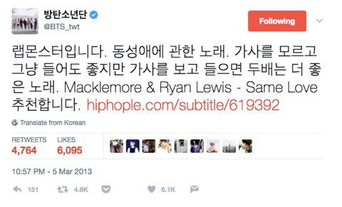 Idol Kpop ủng hộ LGBT đầy tinh tế: BLACKPINK - BTS thể hiện rõ ràng, xúc động lý do Heechul im lặng trước tin đồn đồng tính - Ảnh 8.