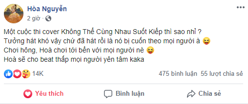 Mr. Siro không biết nên khóc hay nên cười: Hoà Minzy thừa nhận mình hát không hay nổi ca khúc mới, phải nhờ tới sự trợ giúp của Erik! - Ảnh 2.