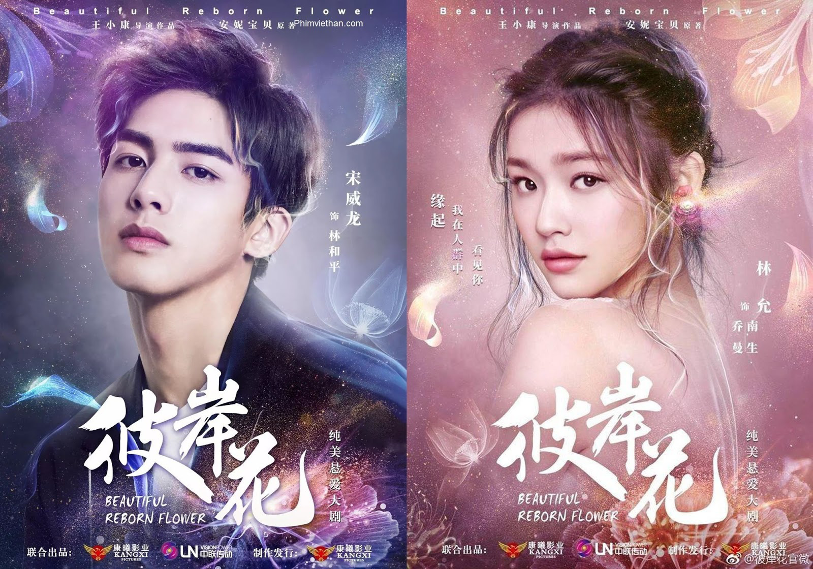 Mong đỏ mắt nhưng vừa l&ecirc;n s&oacute;ng Bỉ Ngạn Hoa đ&atilde; bị ch&ecirc; tả tơi, sai nhất l&agrave; tạo h&igrave;nh của H&agrave; Nhuận Đ&ocirc;ng - Ảnh 1.