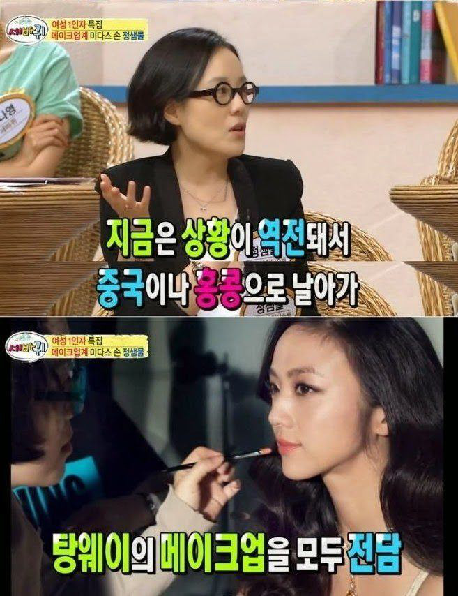 Netizen cho&aacute;ng v&aacute;ng trước khả năng ph&ugrave; ph&eacute;p của stylist H&agrave;n Quốc, biến 2 sao Cbiz từ thường thường th&agrave;nh đỉnh cao nhan sắc - Ảnh 5.