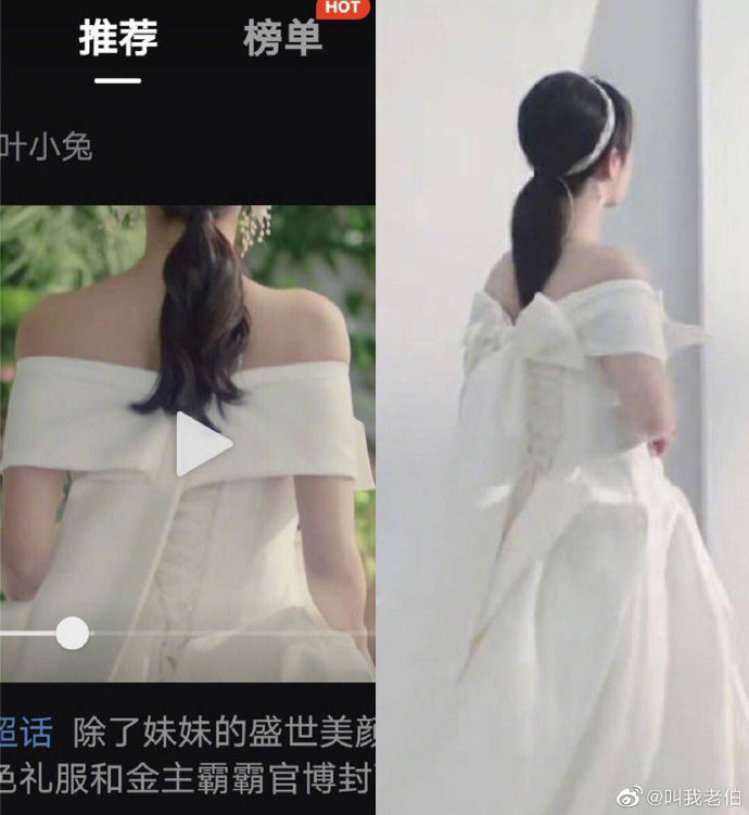 Ham hố diện váy trễ vai, Dương Tử lại thành trò cười cho thiên hạ khi bị bóc chi tiết đáng ngờ trong quảng cáo mới - Ảnh 7.