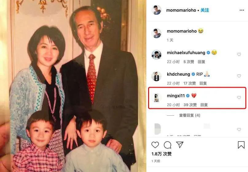 Bố vừa qua đời, H&agrave; Du Qu&acirc;n vội v&atilde; c&oacute; động th&aacute;i đ&aacute;ng gờm trước cuộc chiến đua tranh gi&agrave;nh gia sản khốc liệt - Ảnh 4.